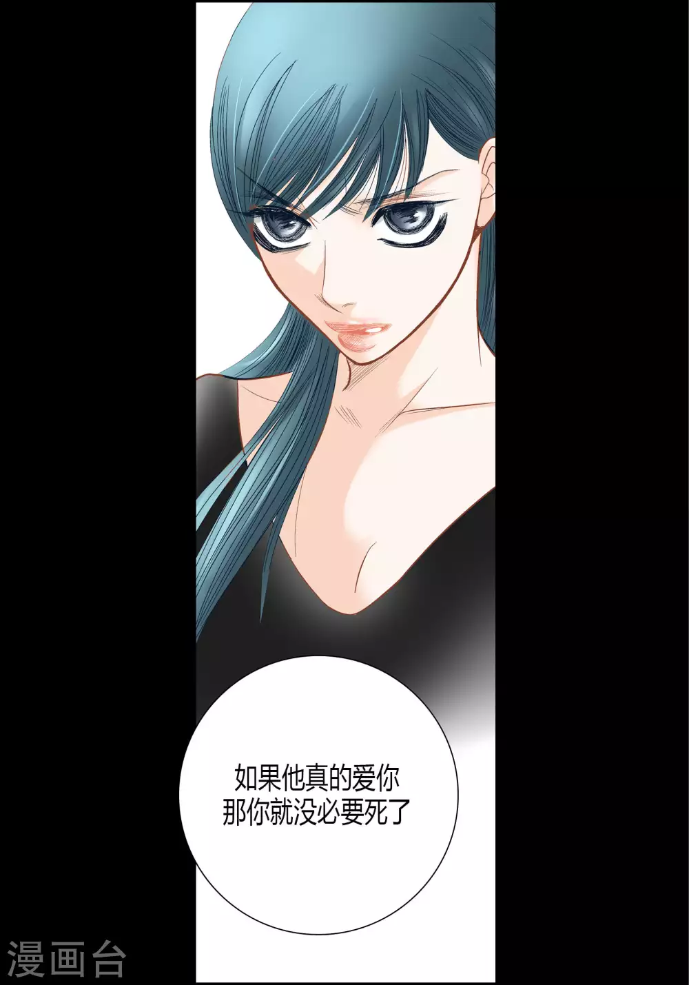 第64话18