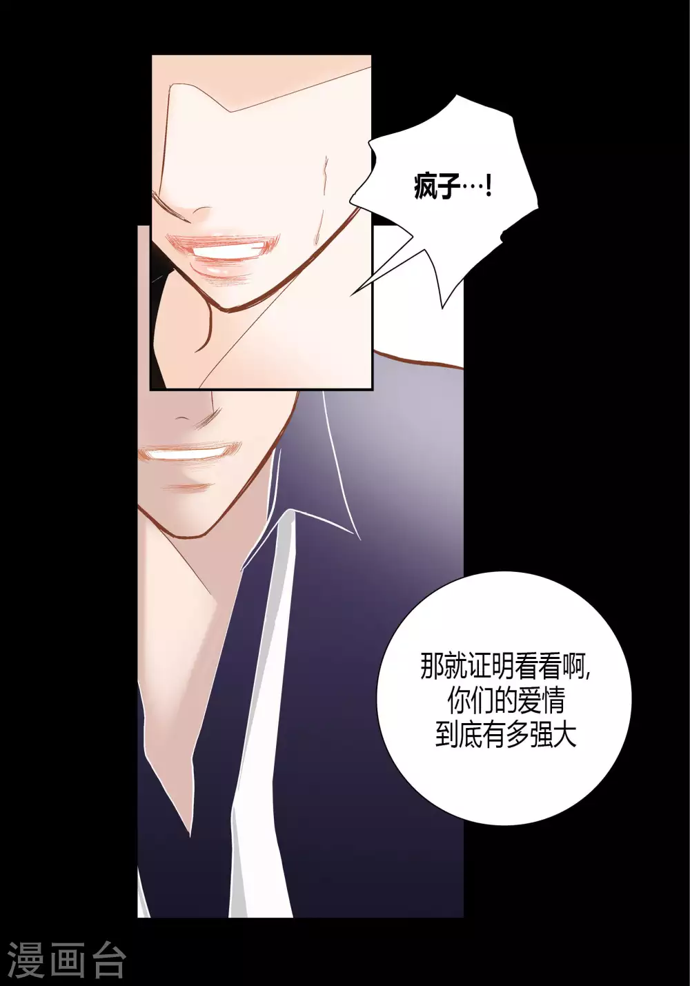 第64话19