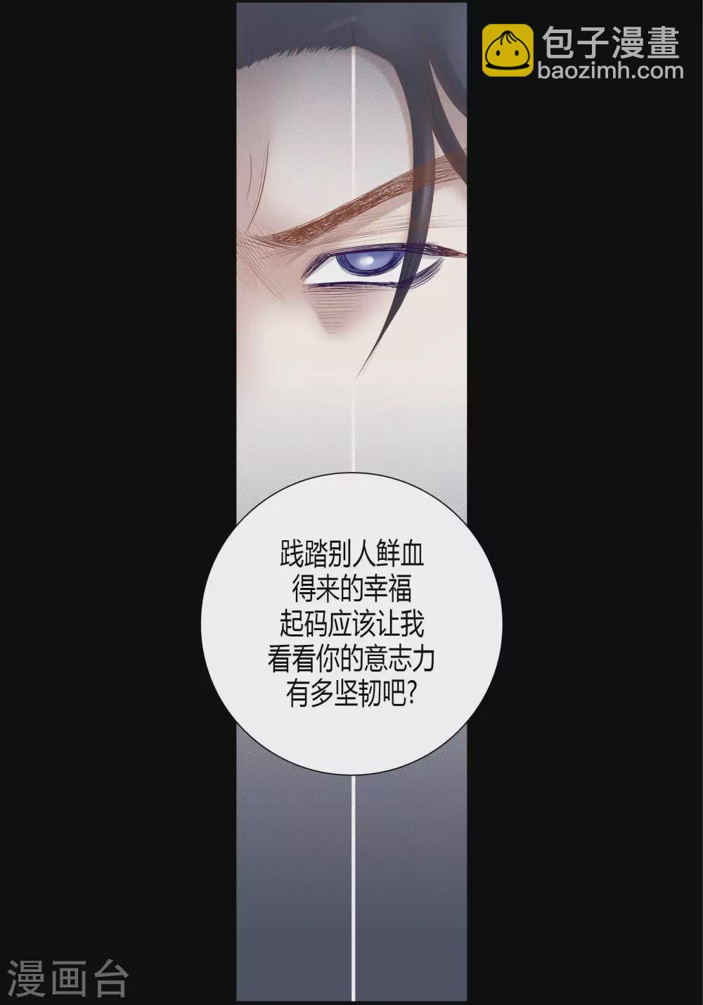 第64话20