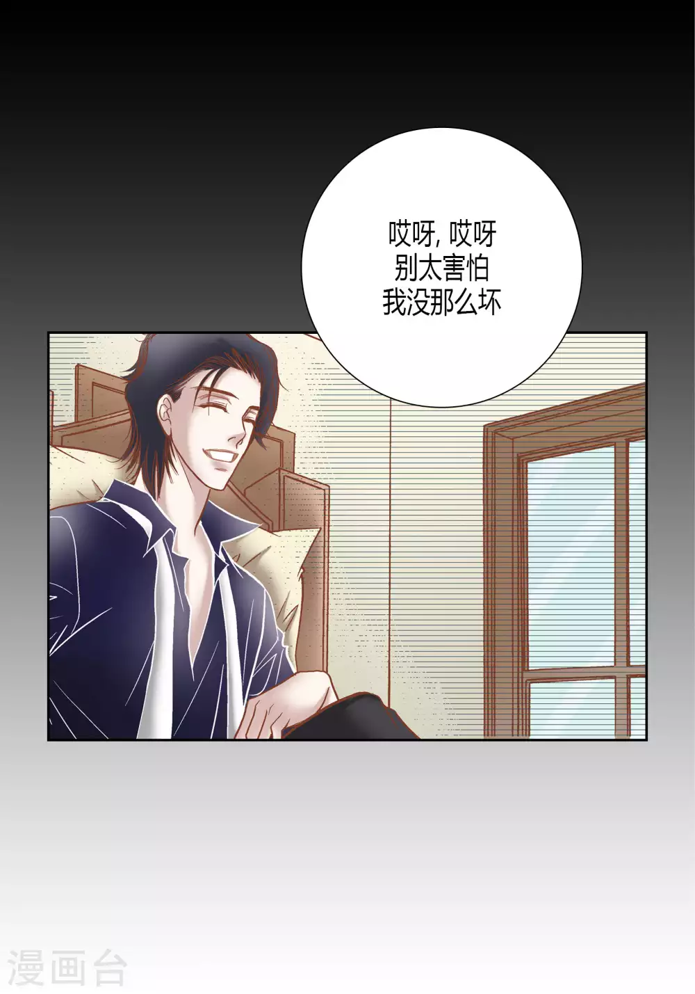 第64话22
