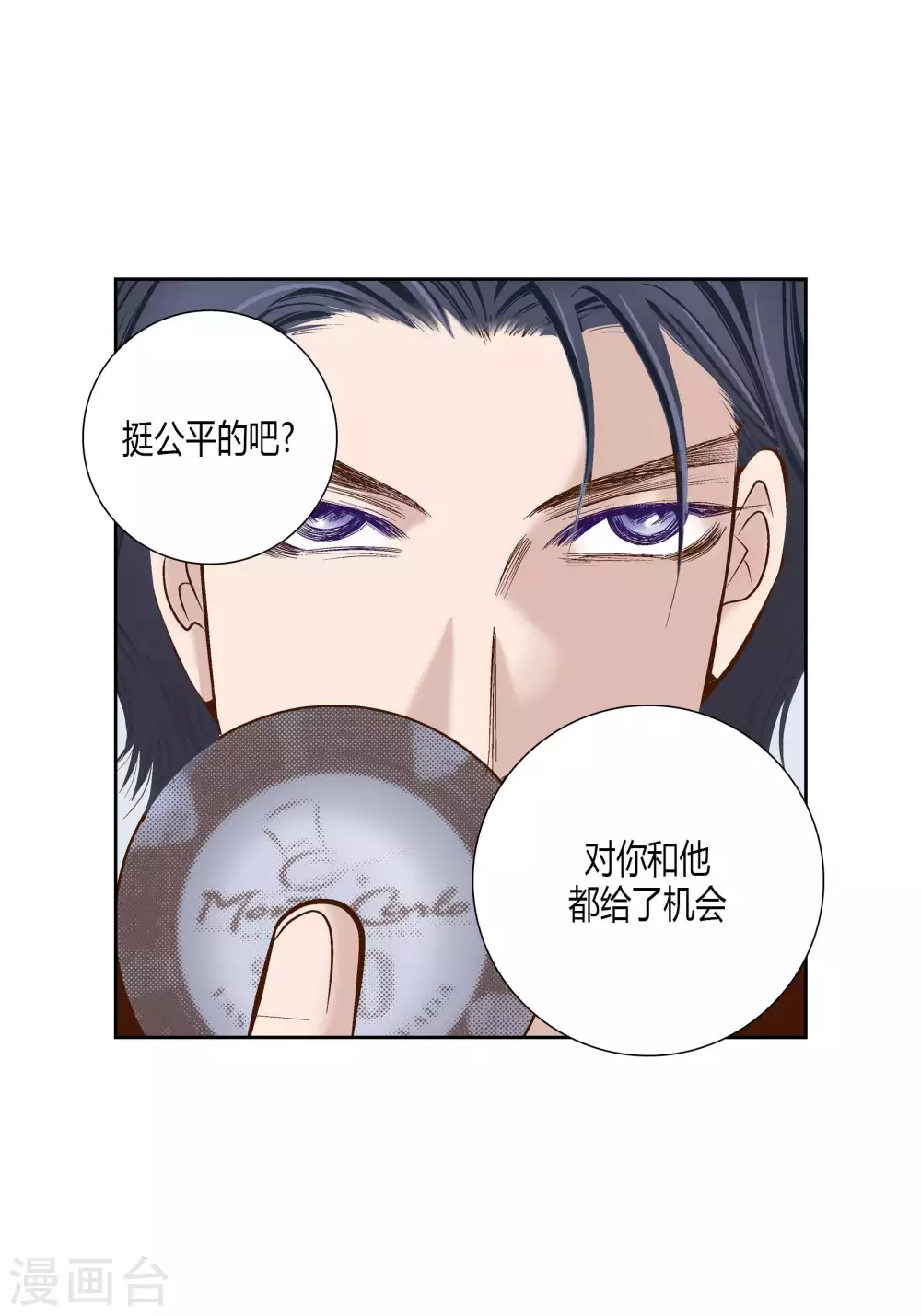 第64话24
