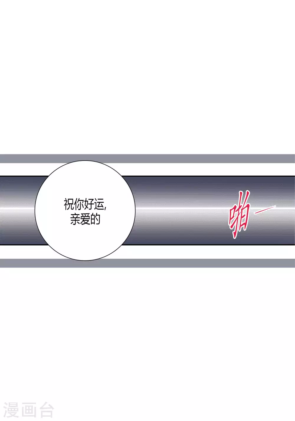 第64话25