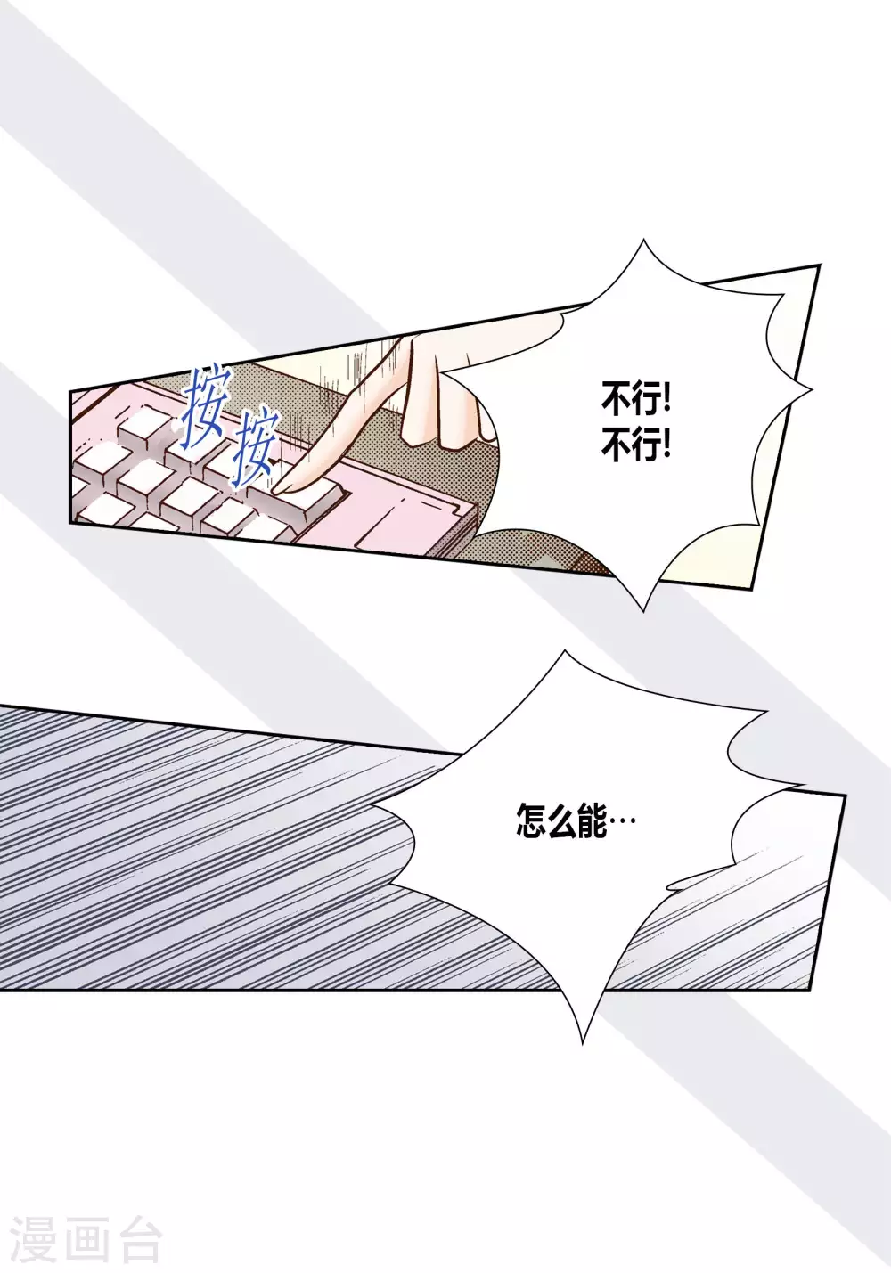 第64话27