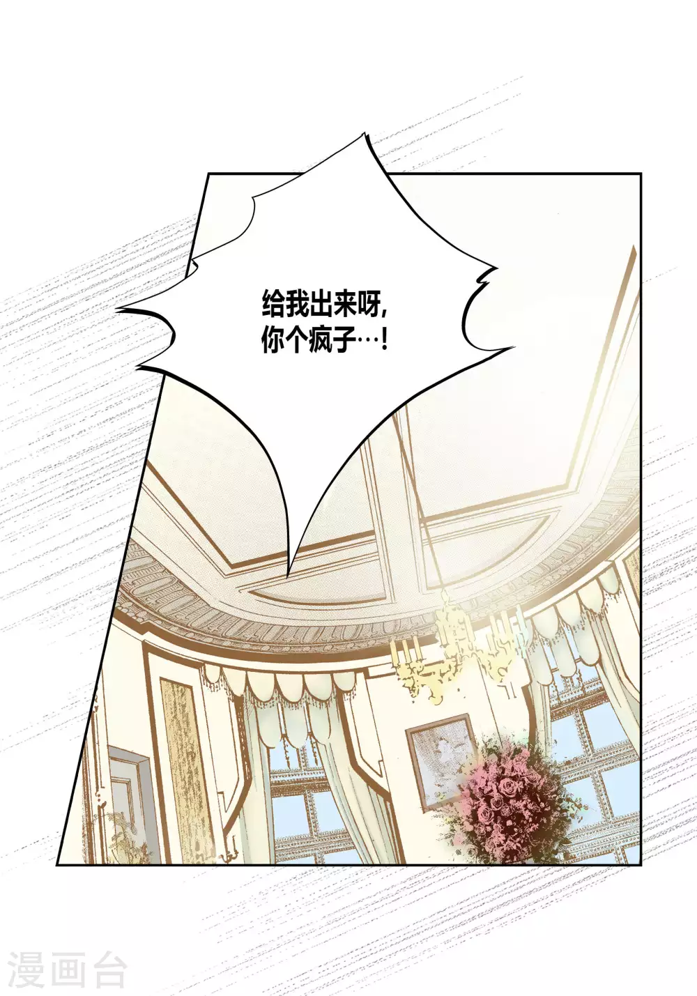 第64话28