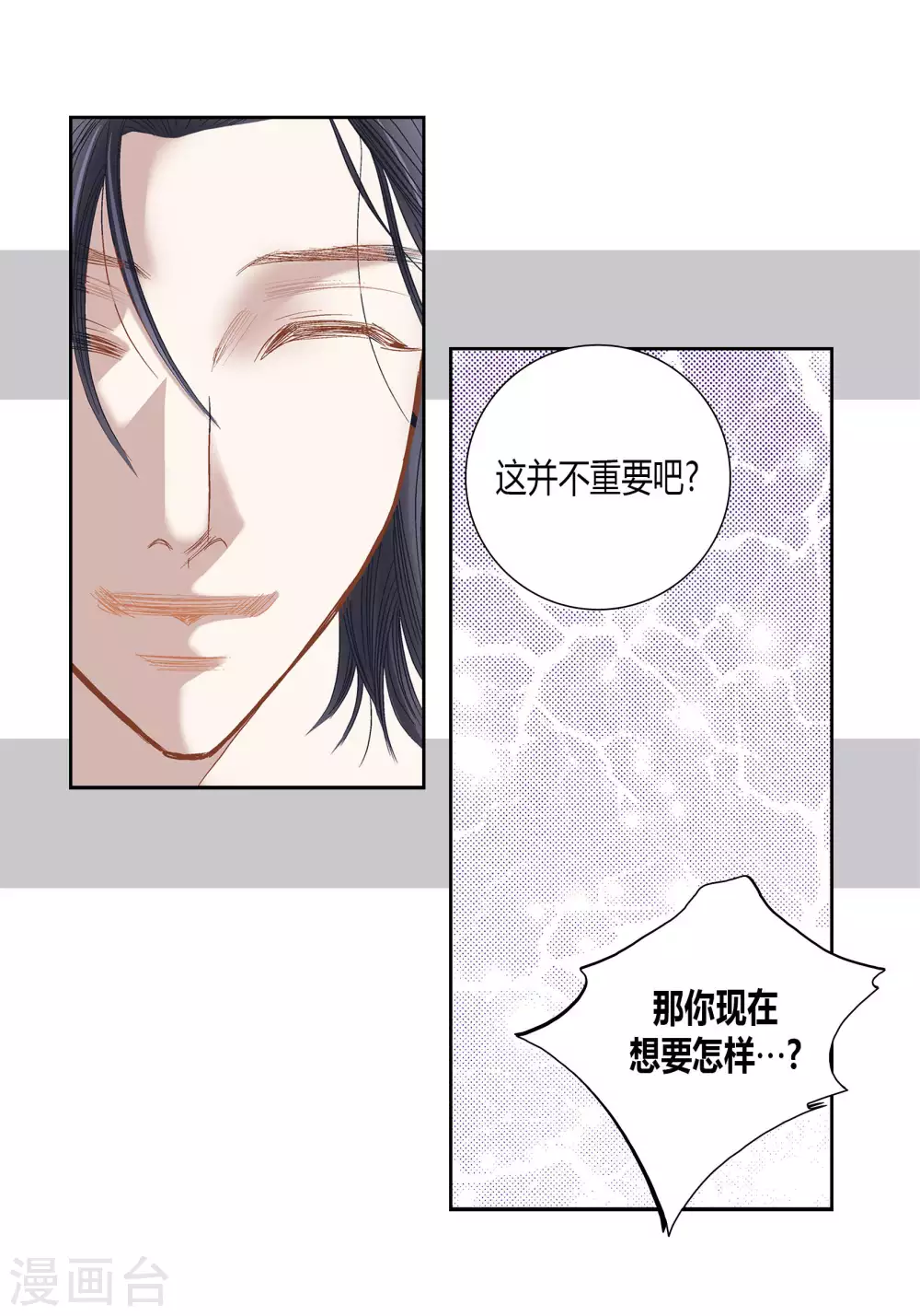 第64话3