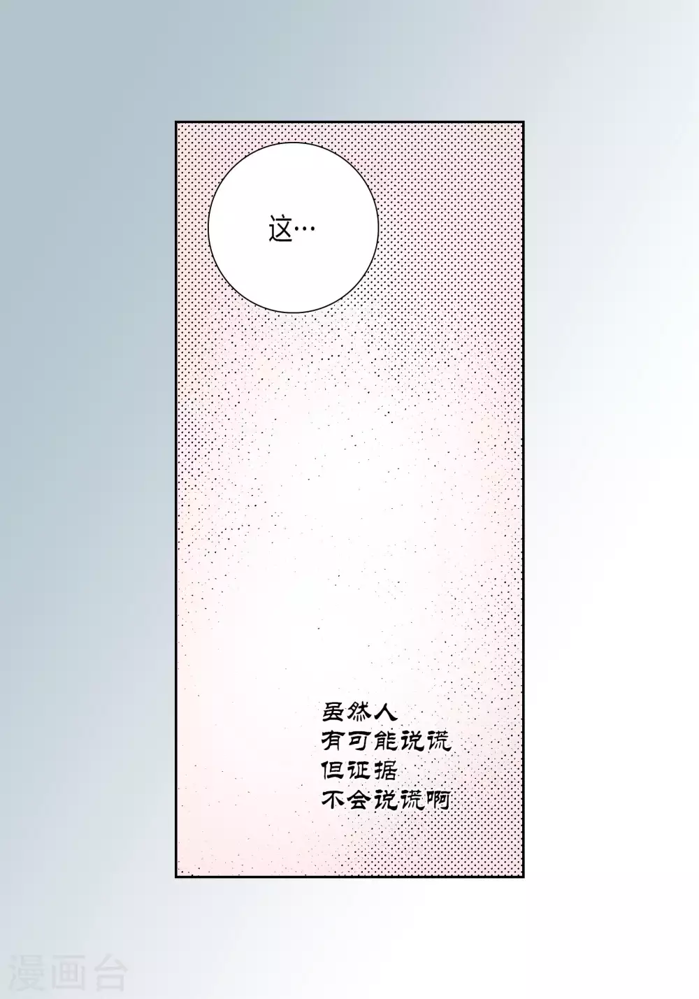 第64话37
