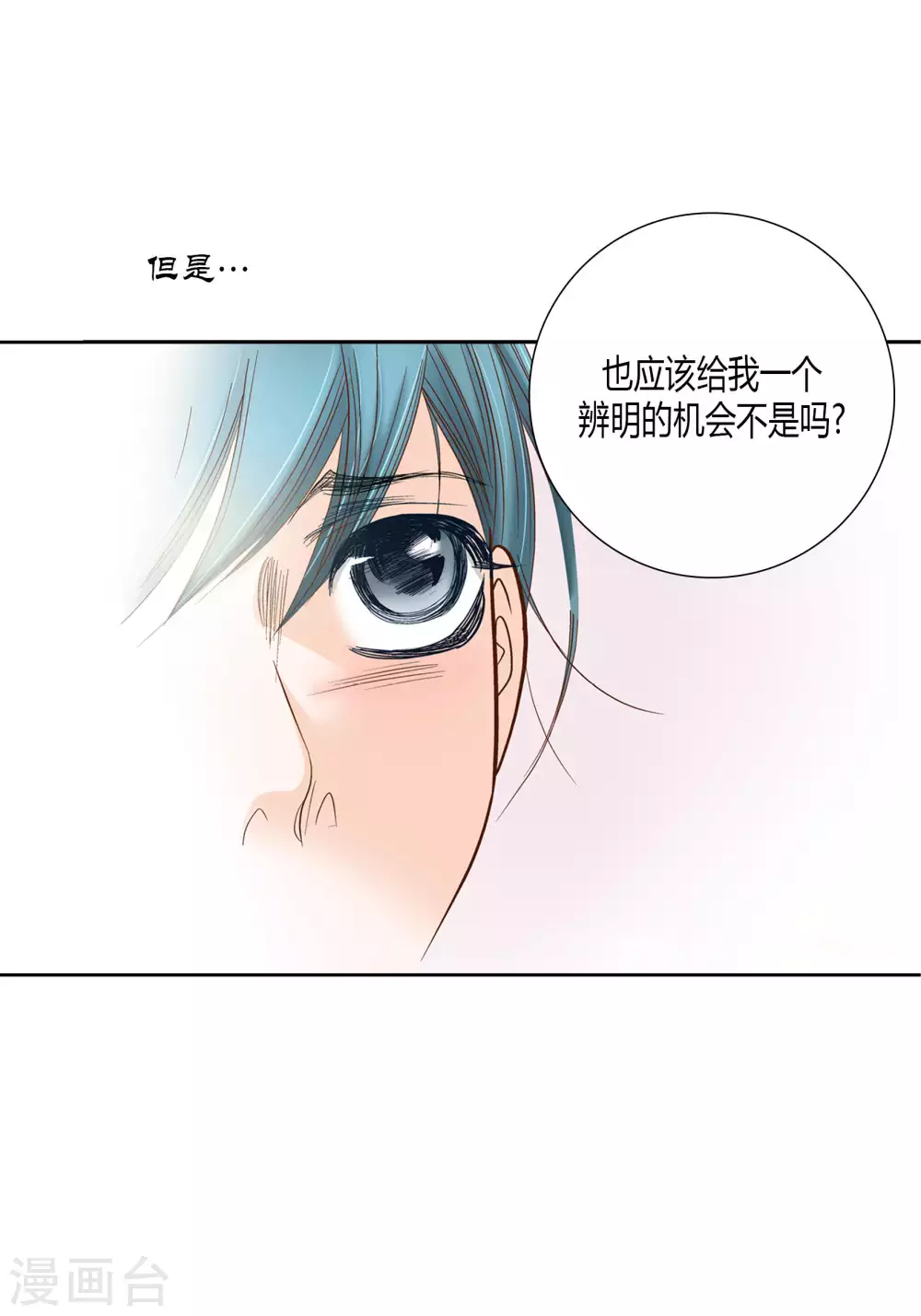 第64话38