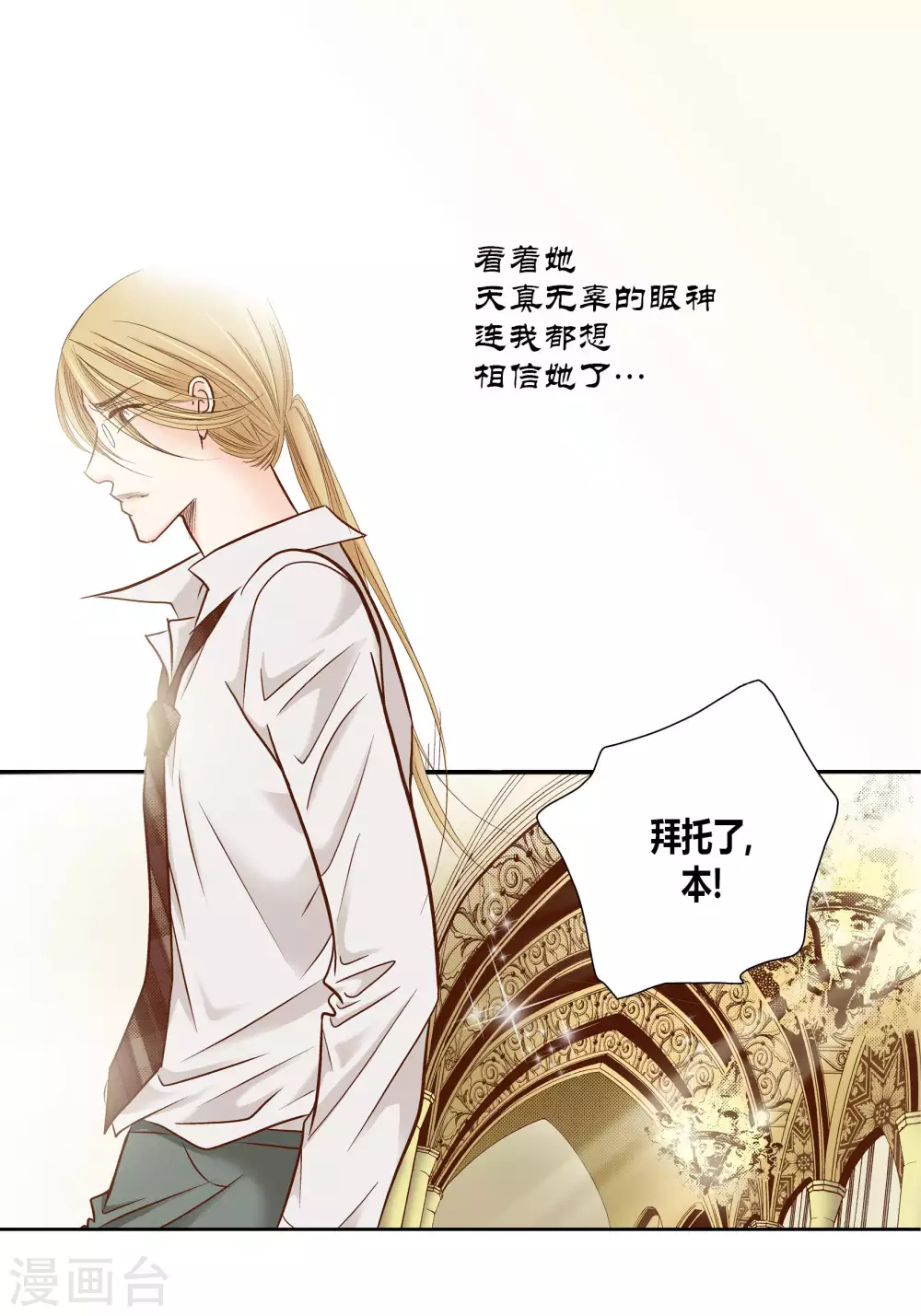 第64话39