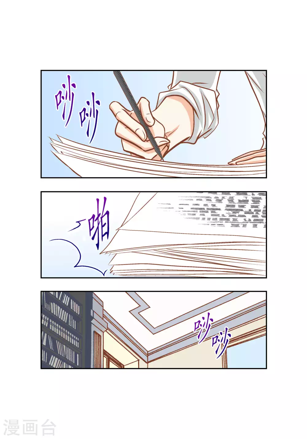 第64话41