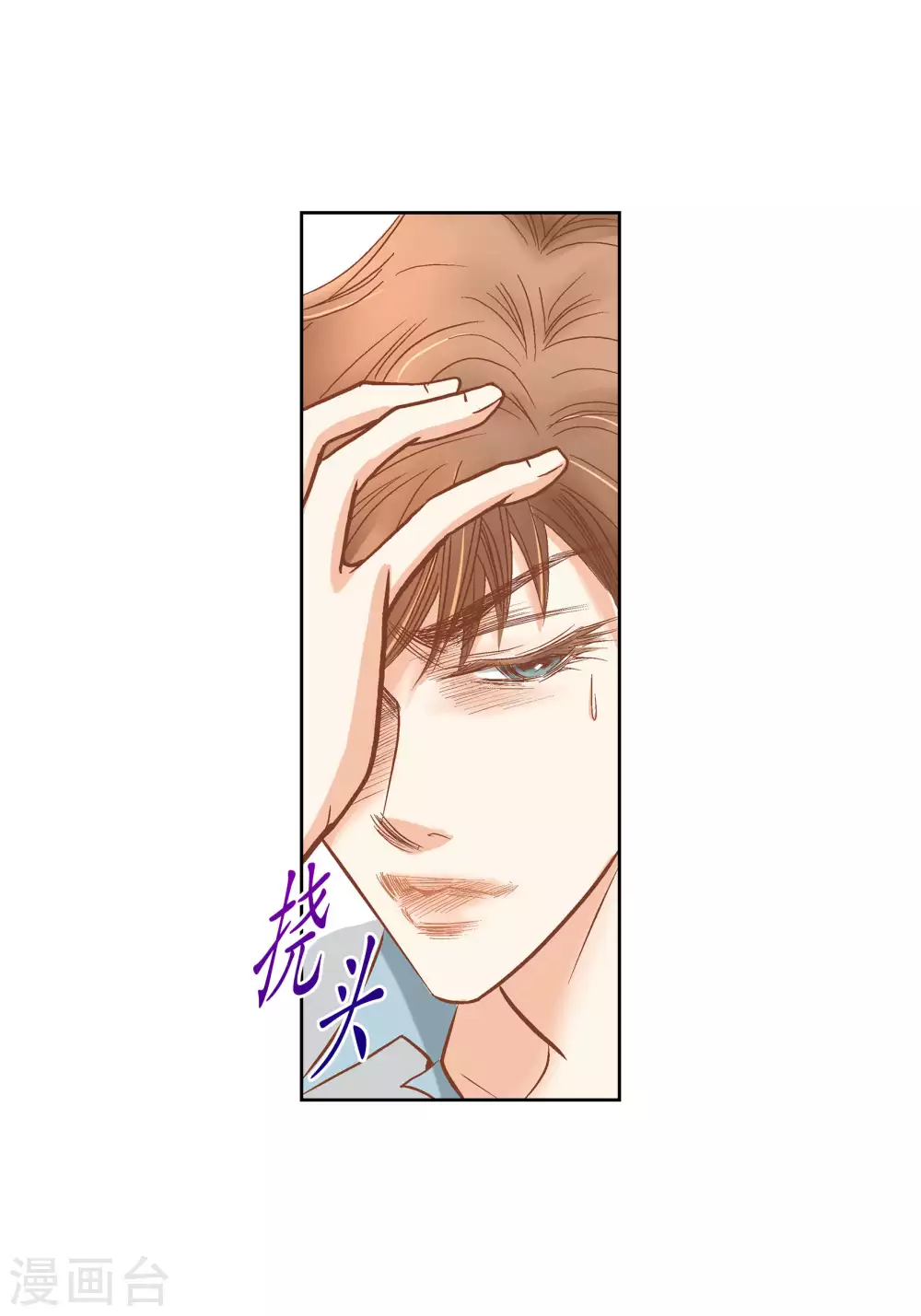 第64话42