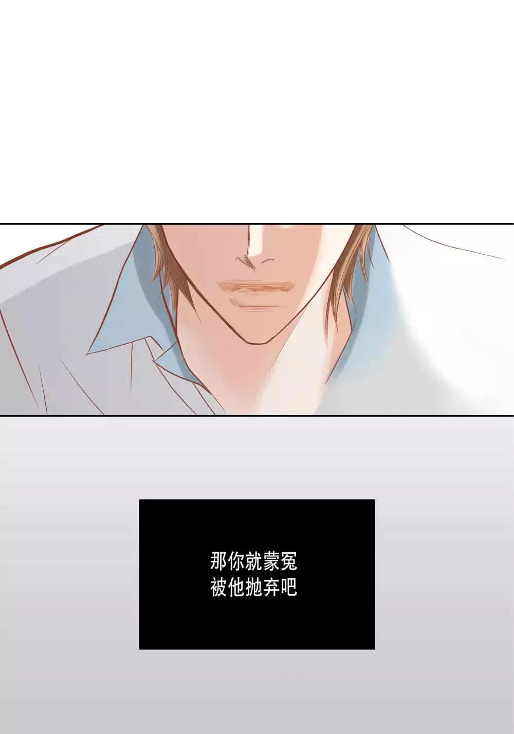 第64话45