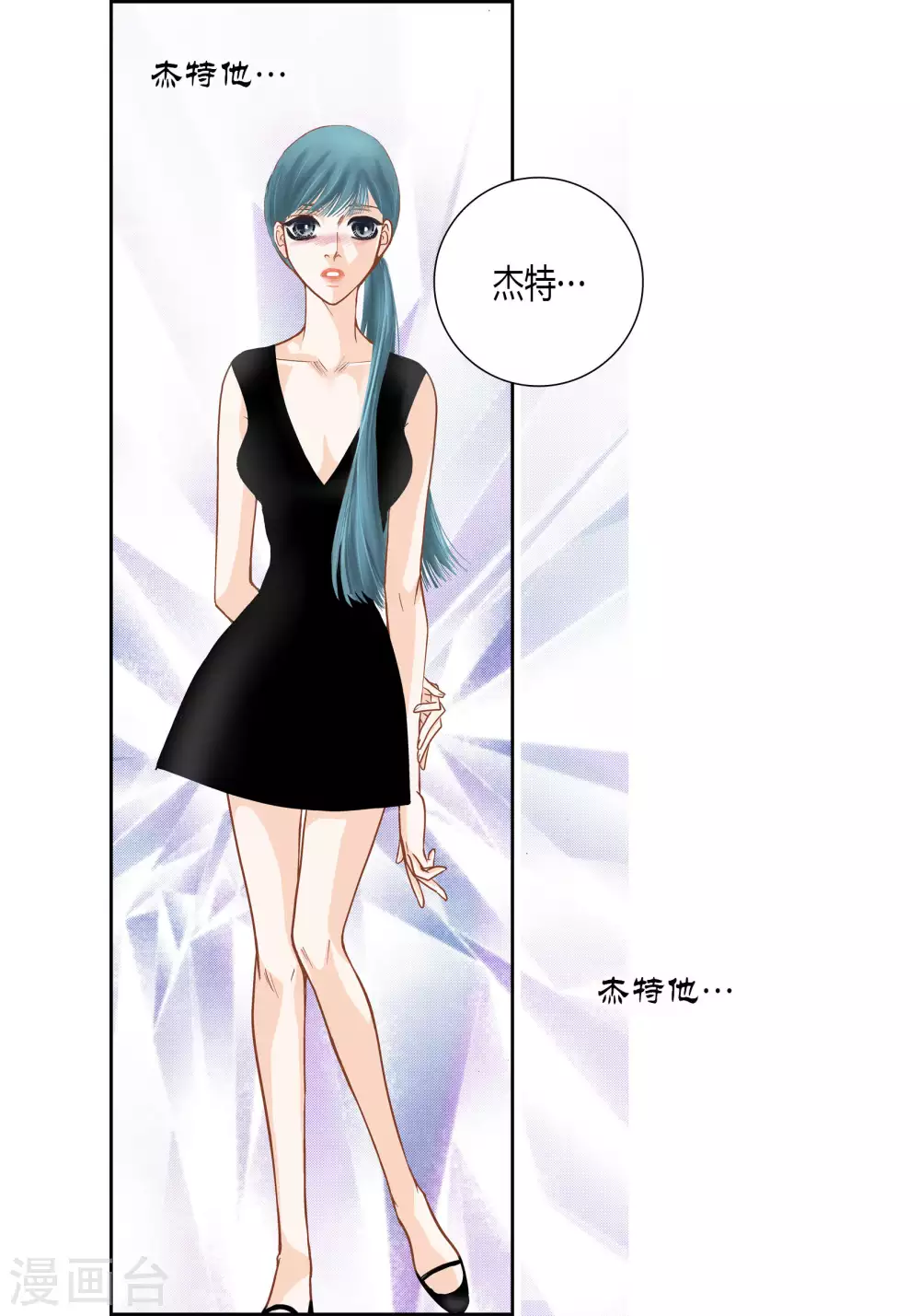 第64话48