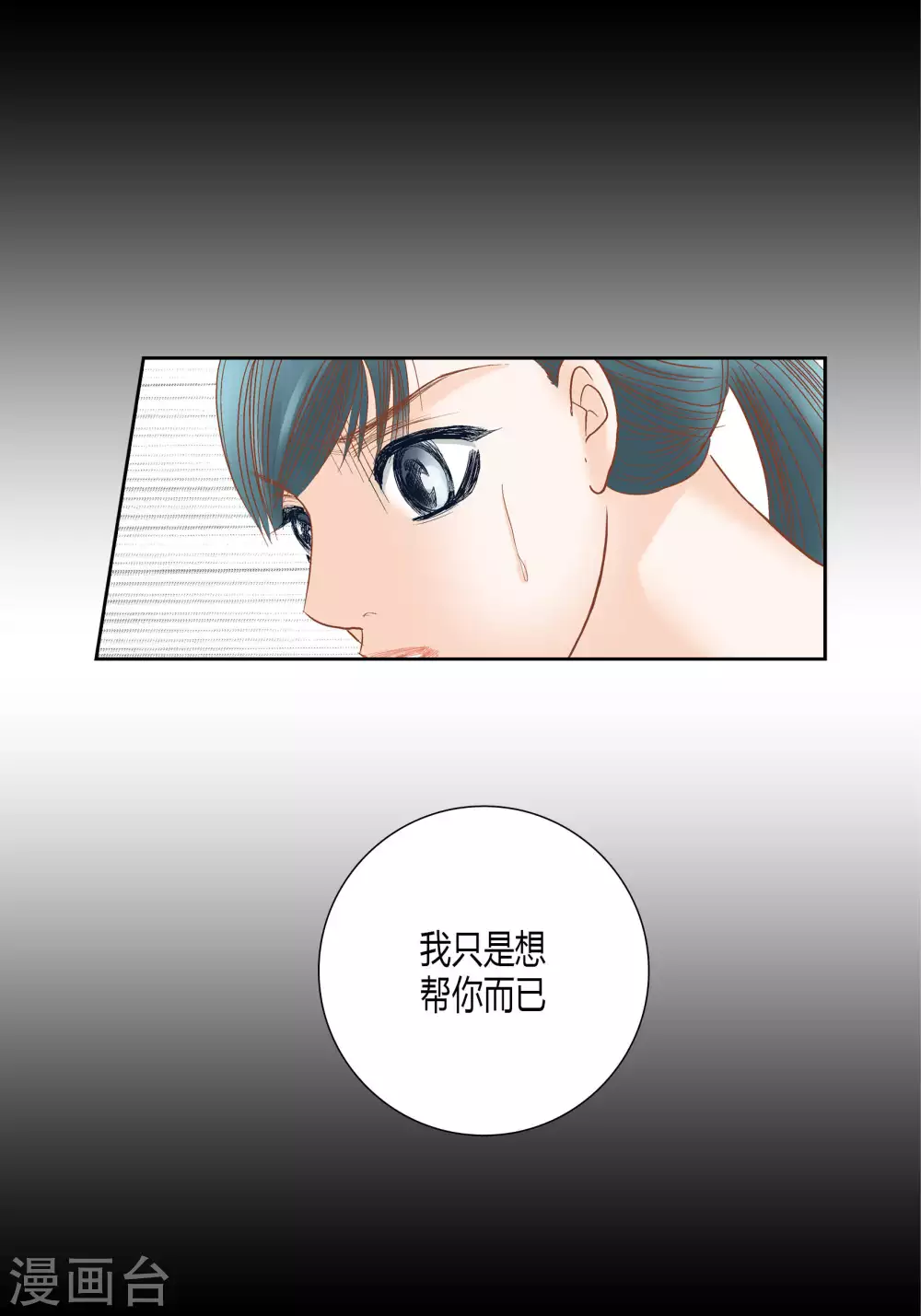 第64话9