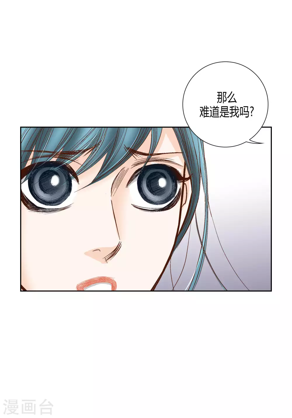第65话10