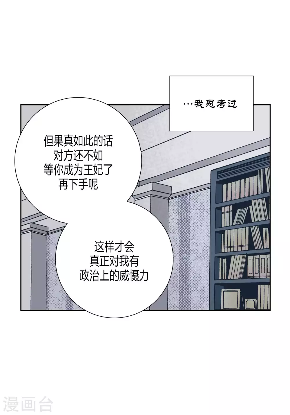第65话12