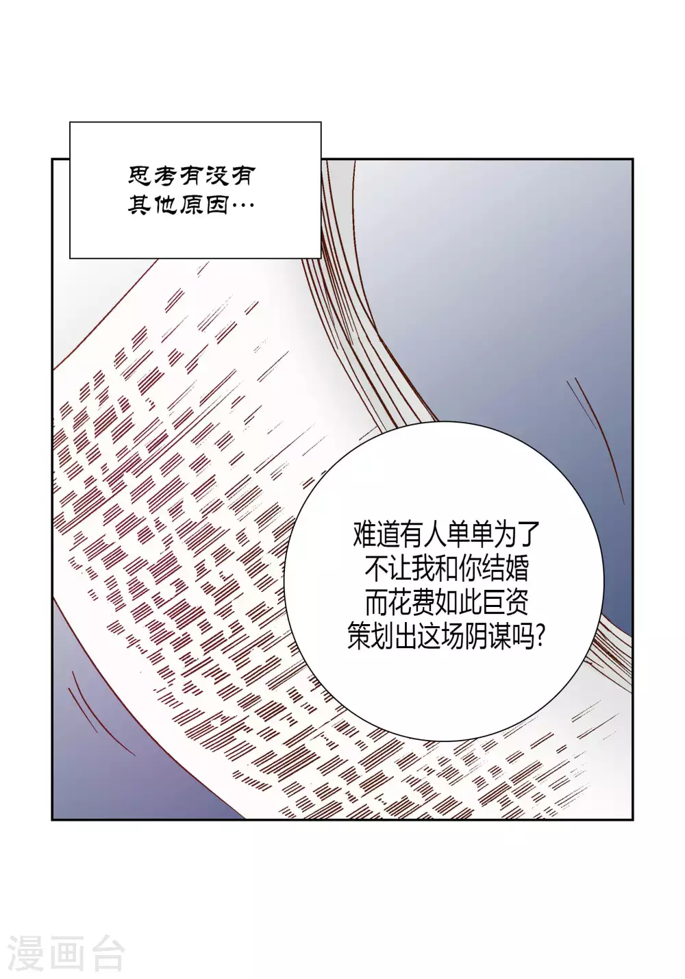 第65话13