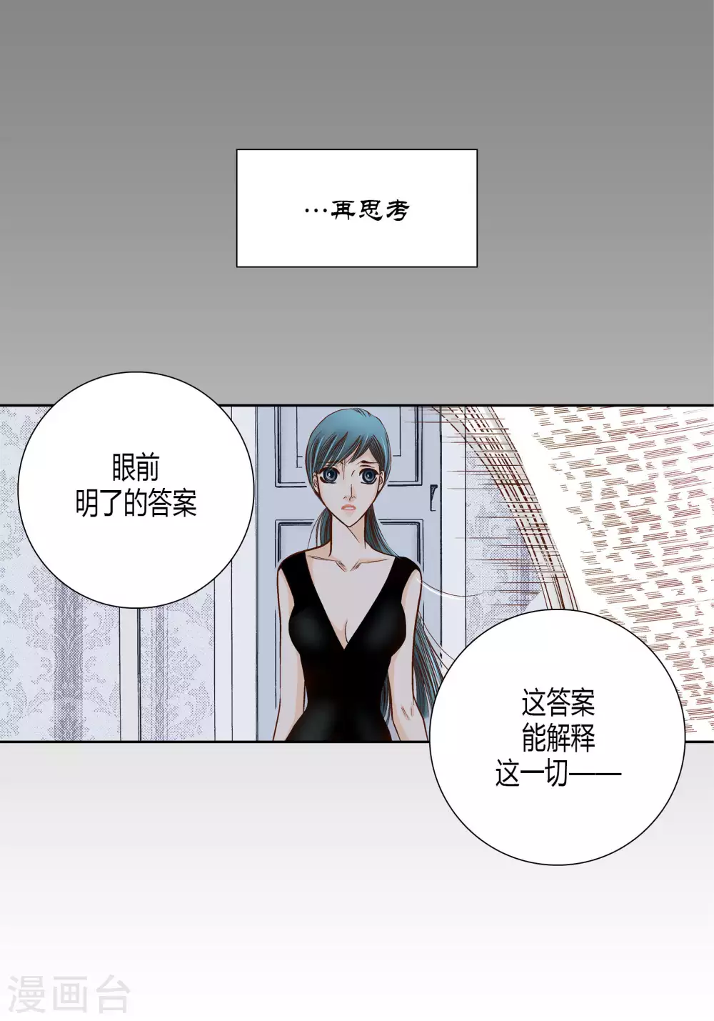 第65话15