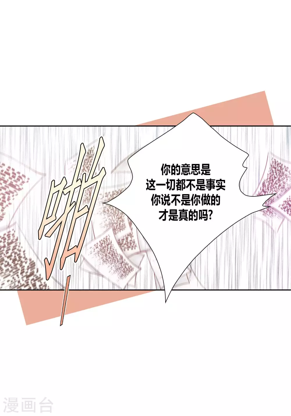 第65话16