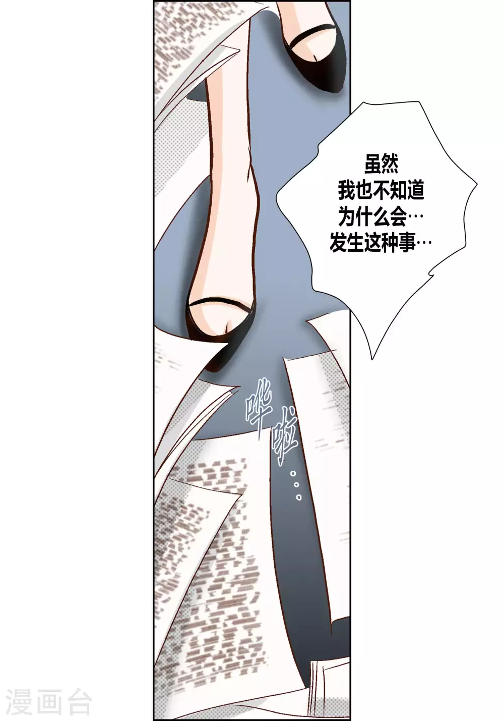 第65话17