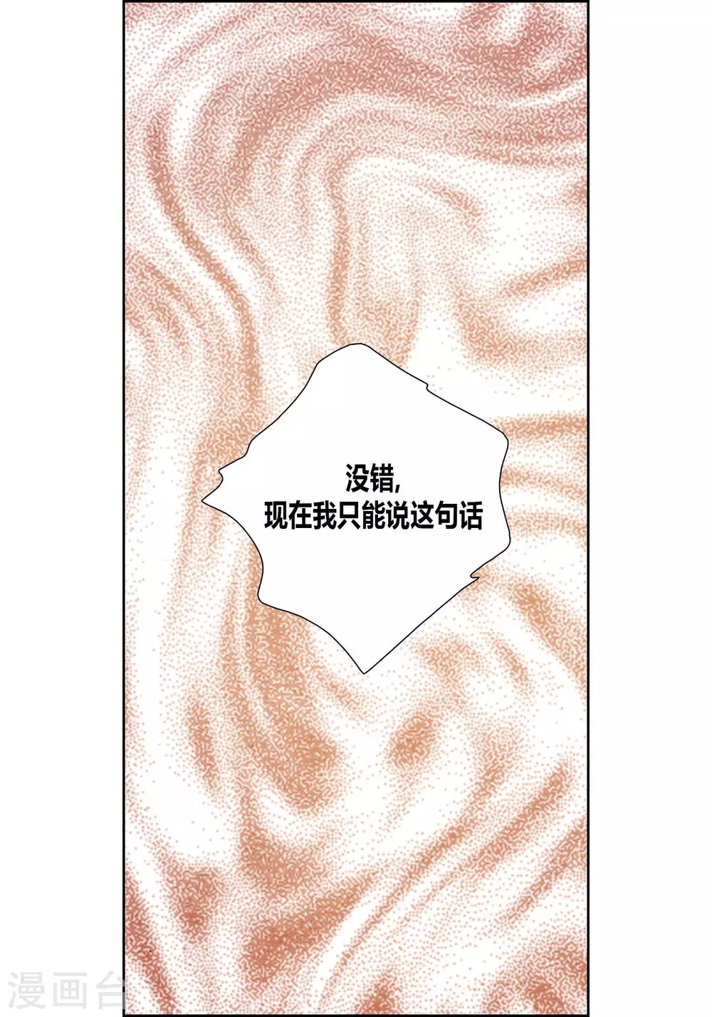 第65话18