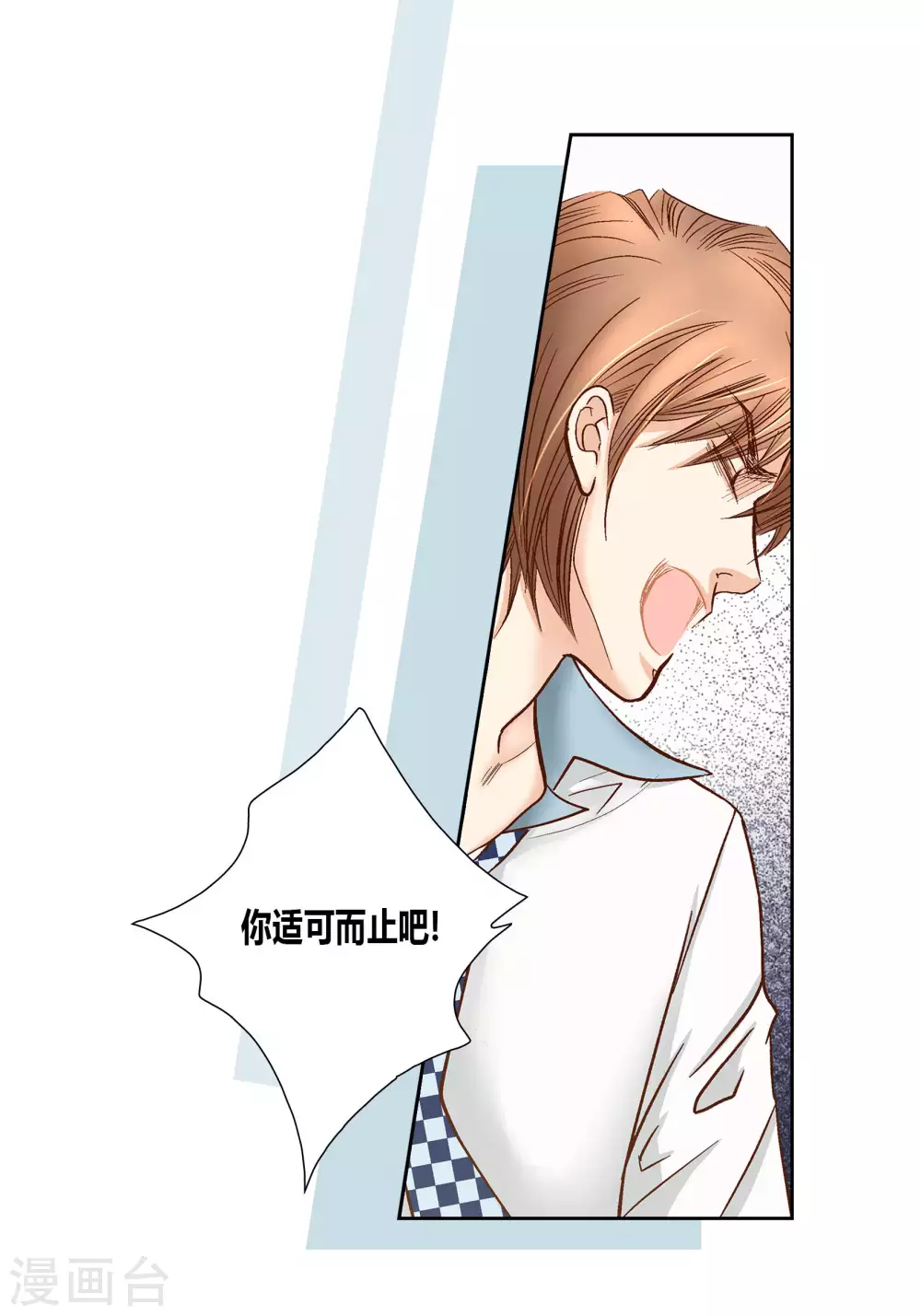 第65话20