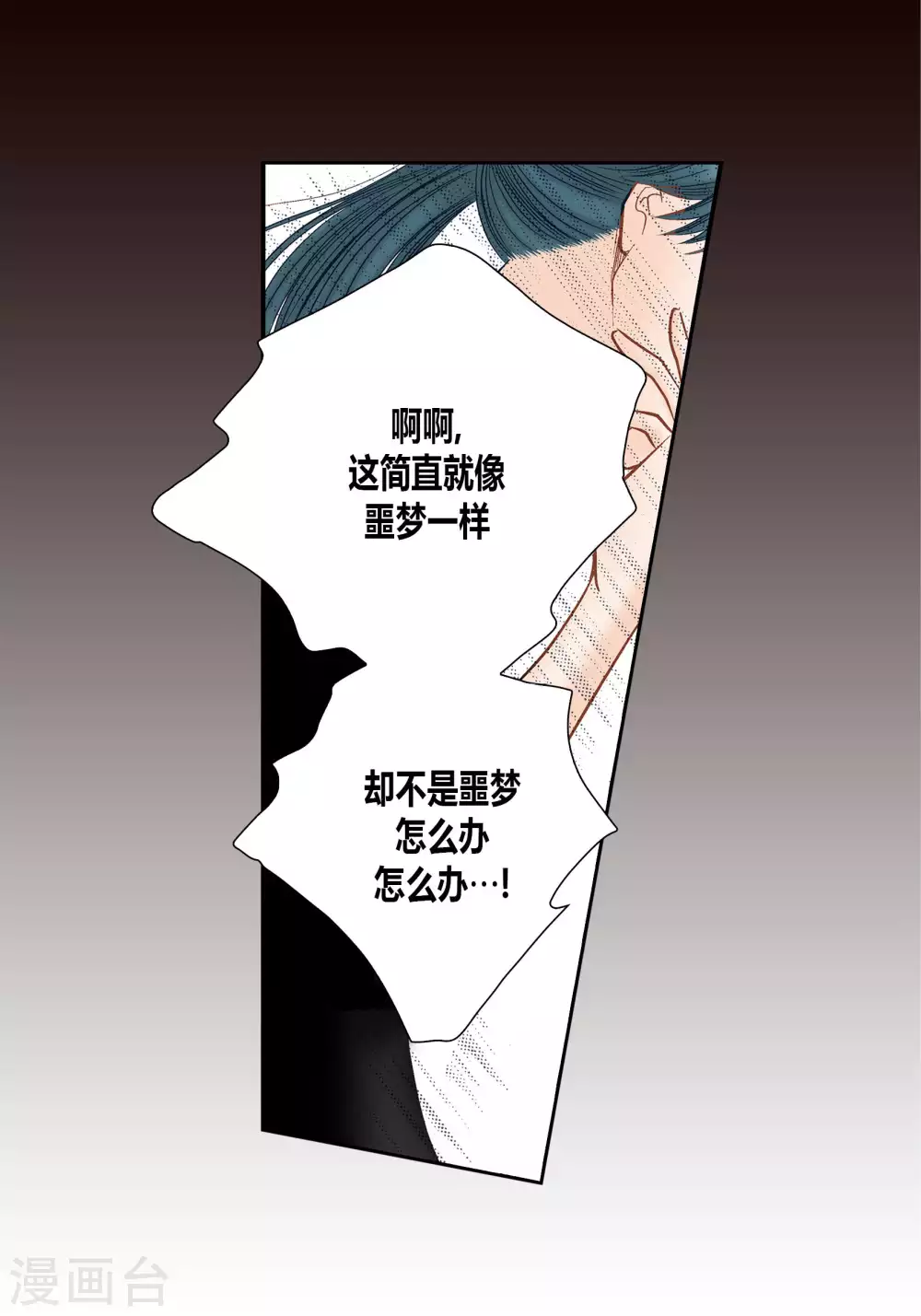 第65话22