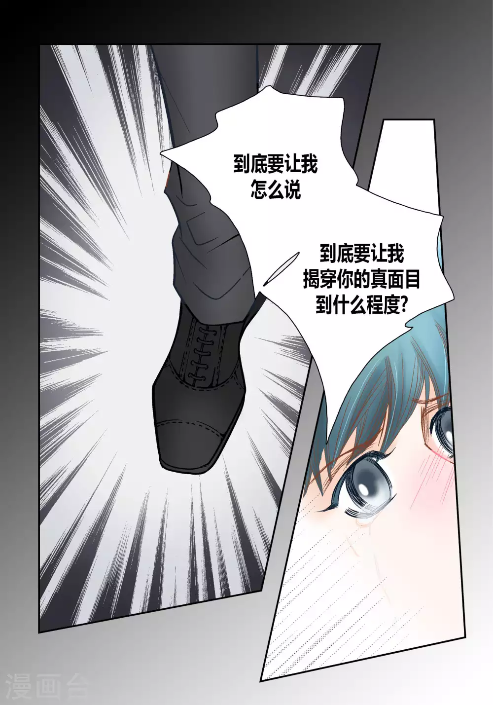 第65话30