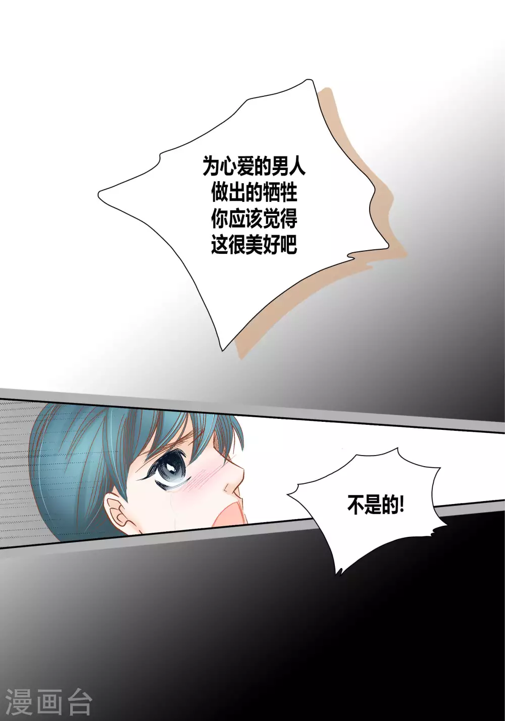 第65话33