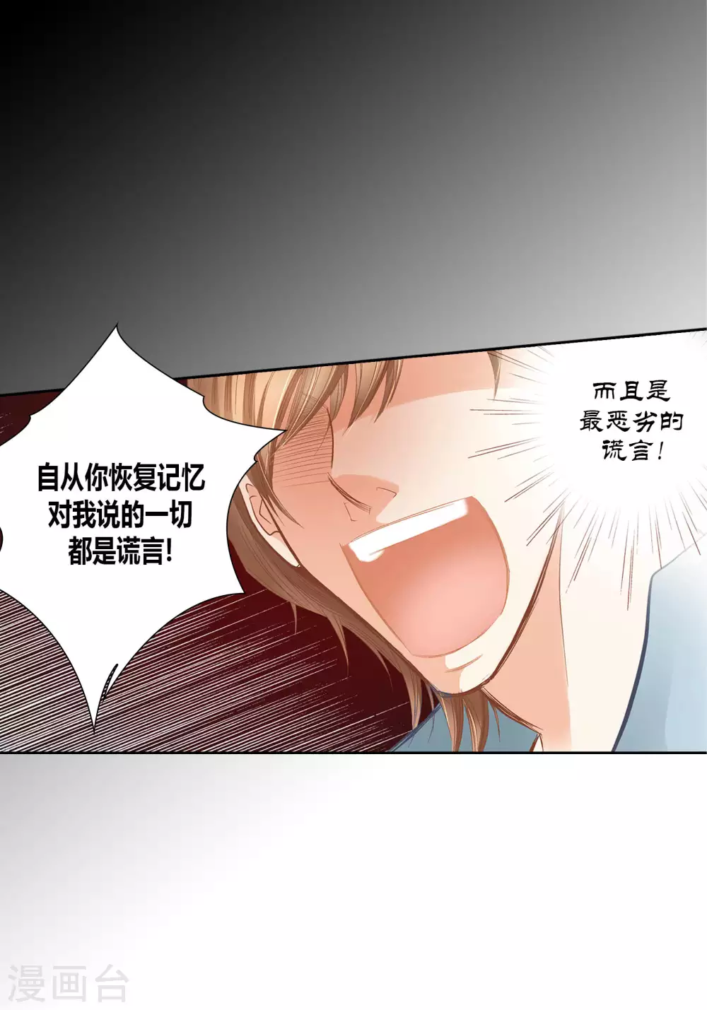 第65话34
