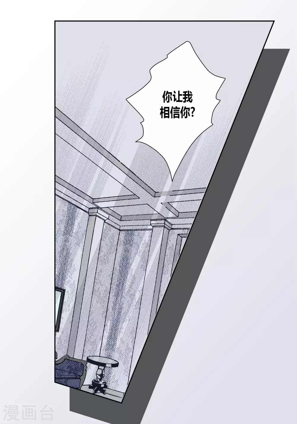 第65话35