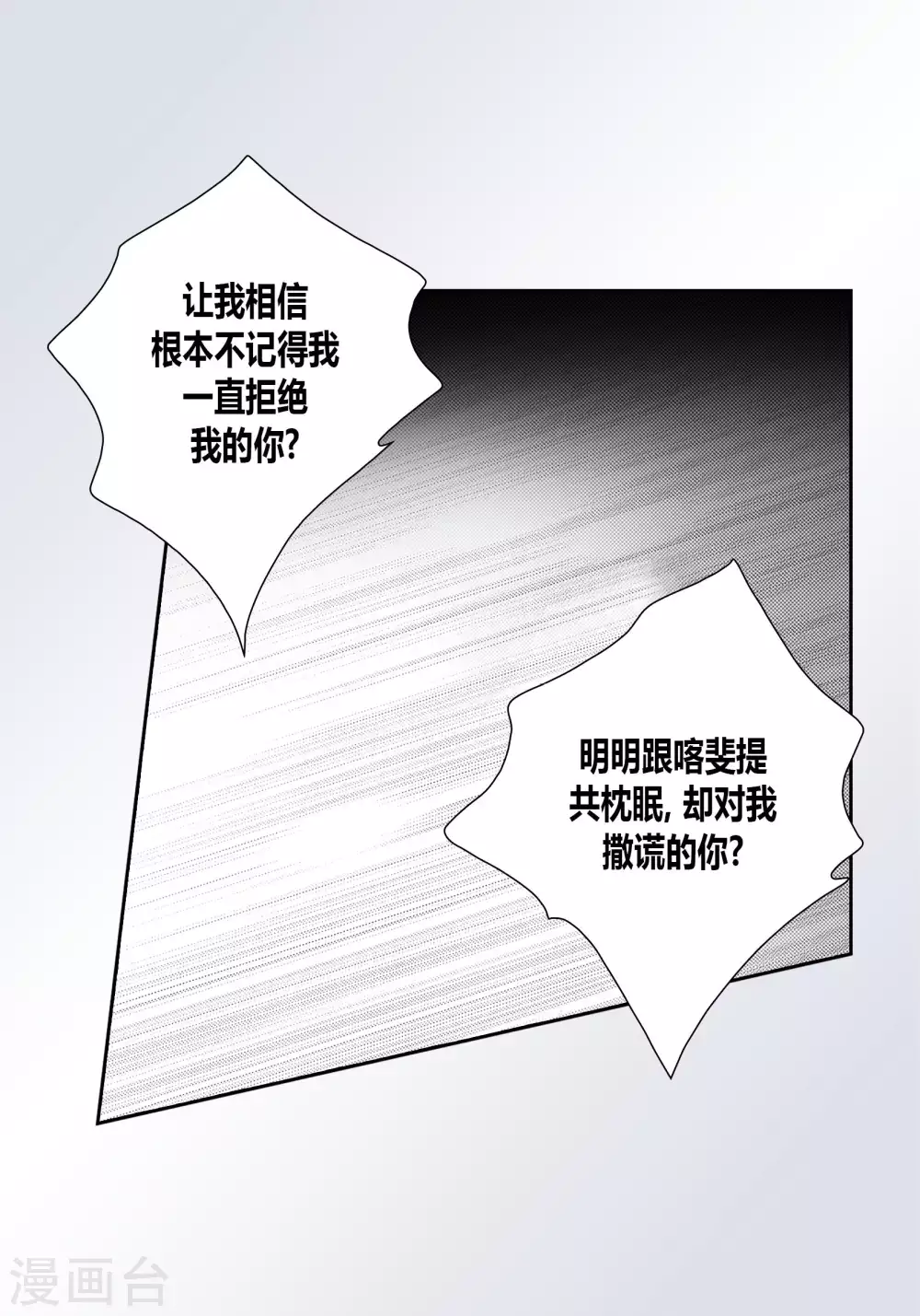 第65话36