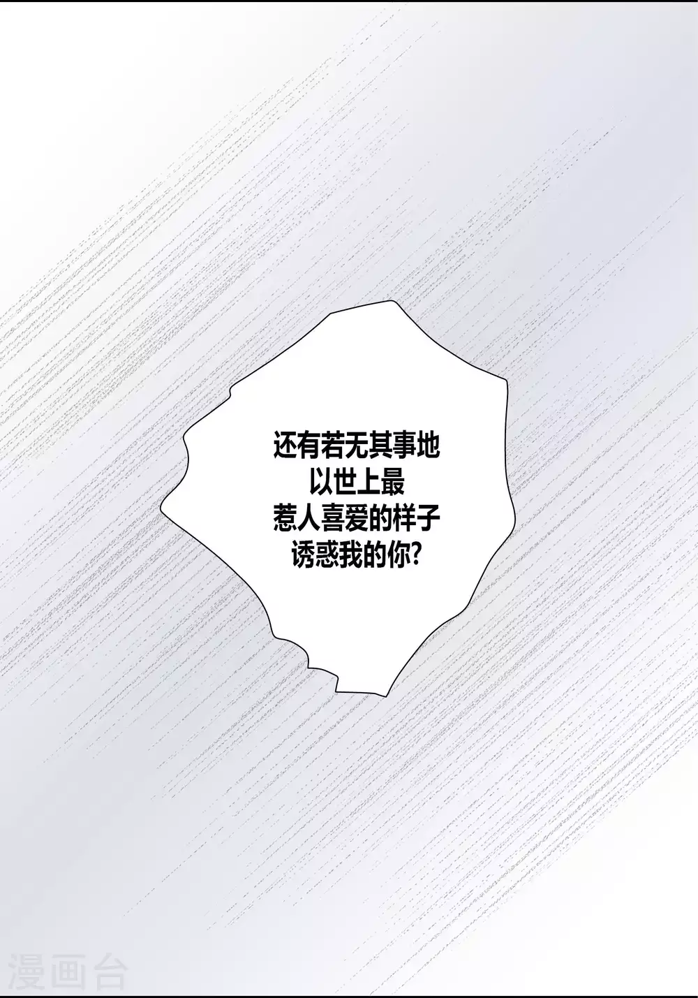 第65话37
