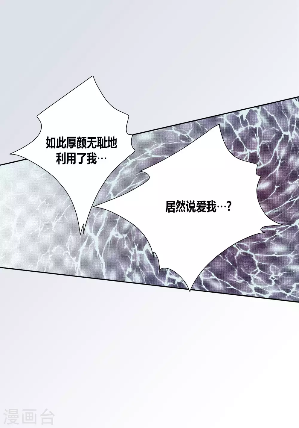 第65话38