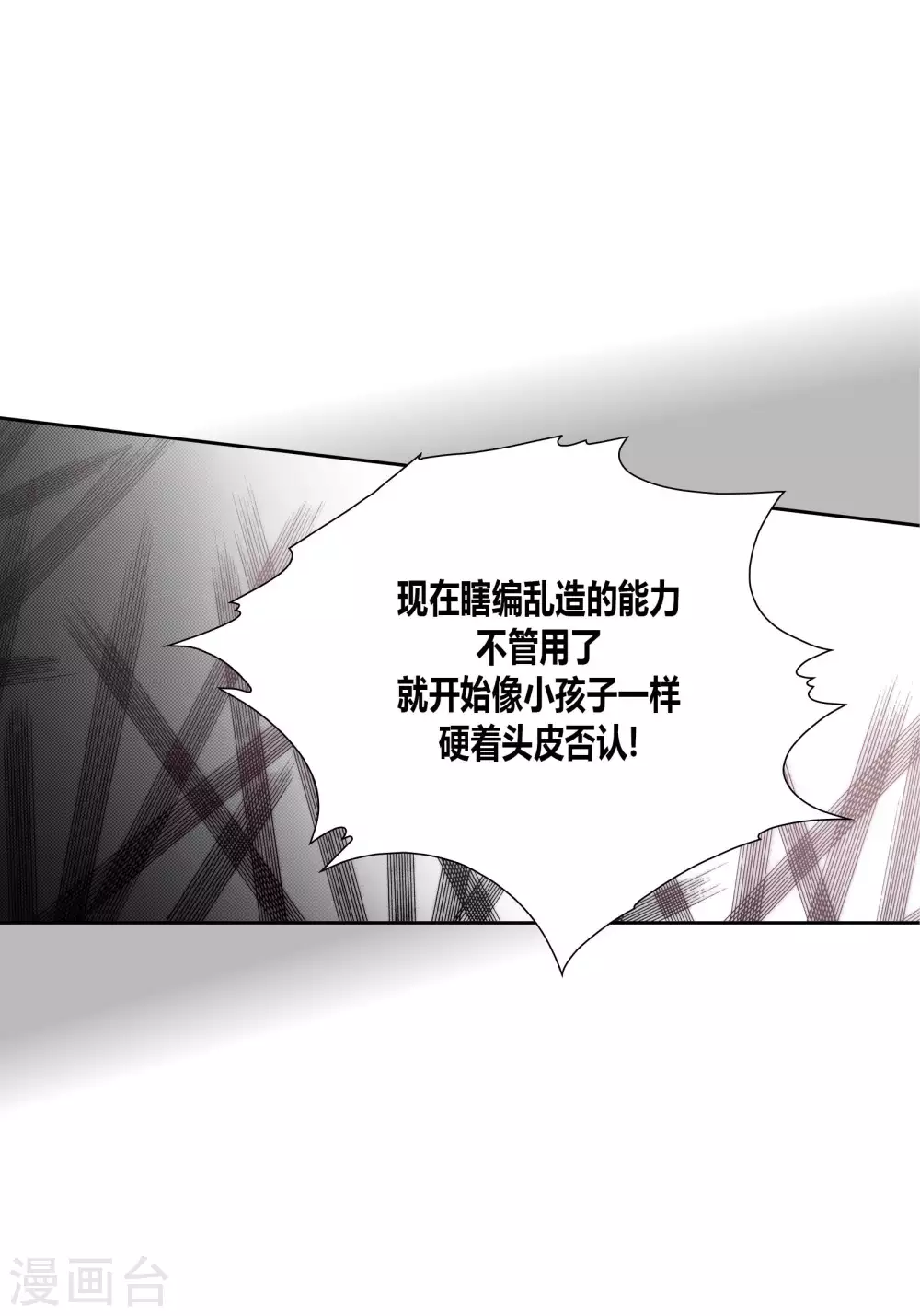 第65话39