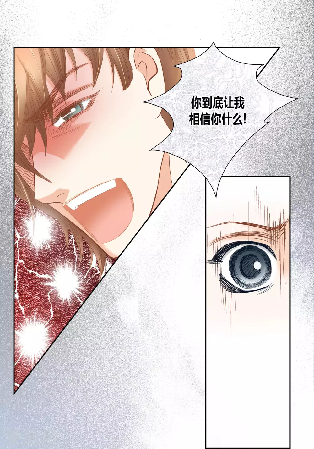 第65话40
