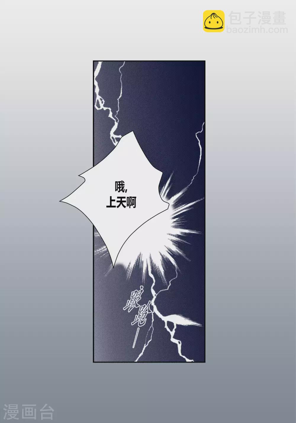 第65话41