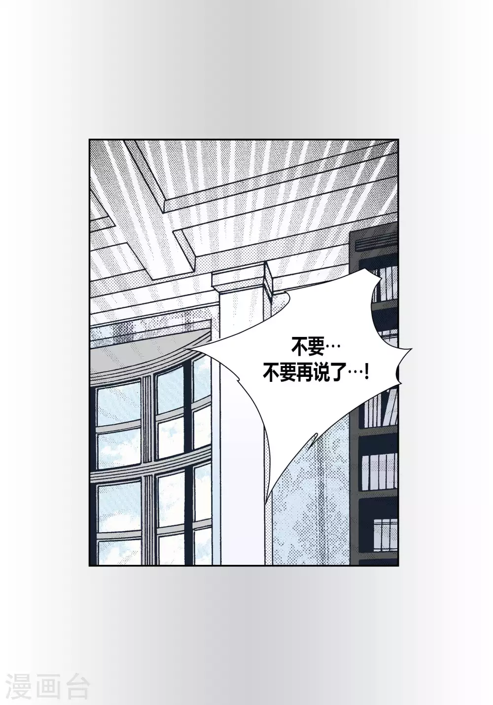 第65话45