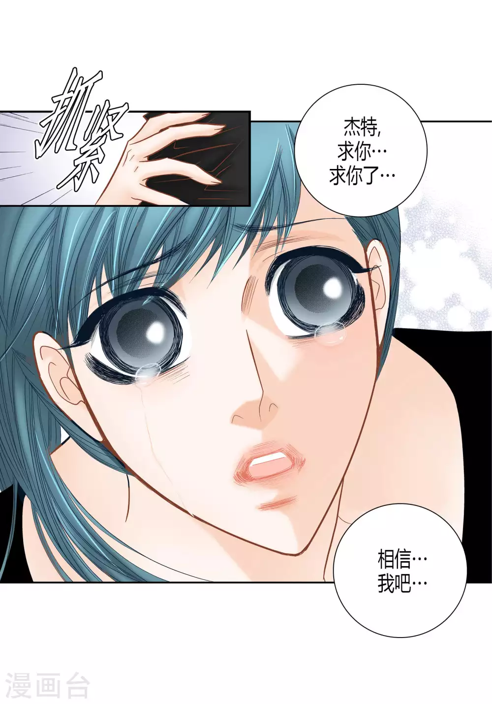 第65话46