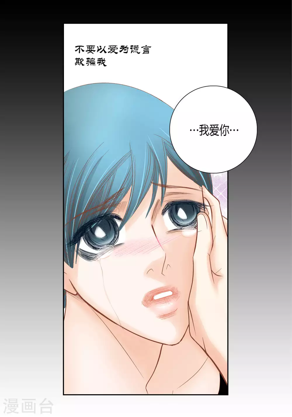第66话10