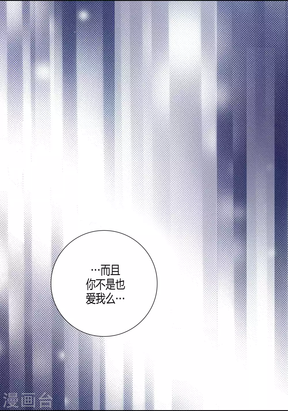 第66话11
