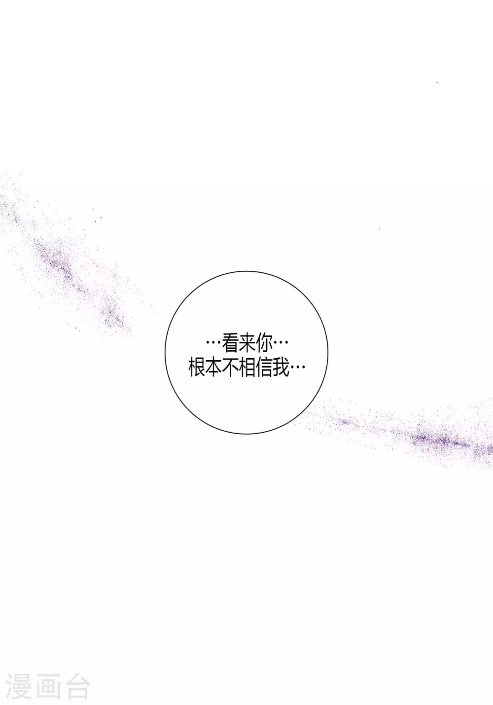 第66话21