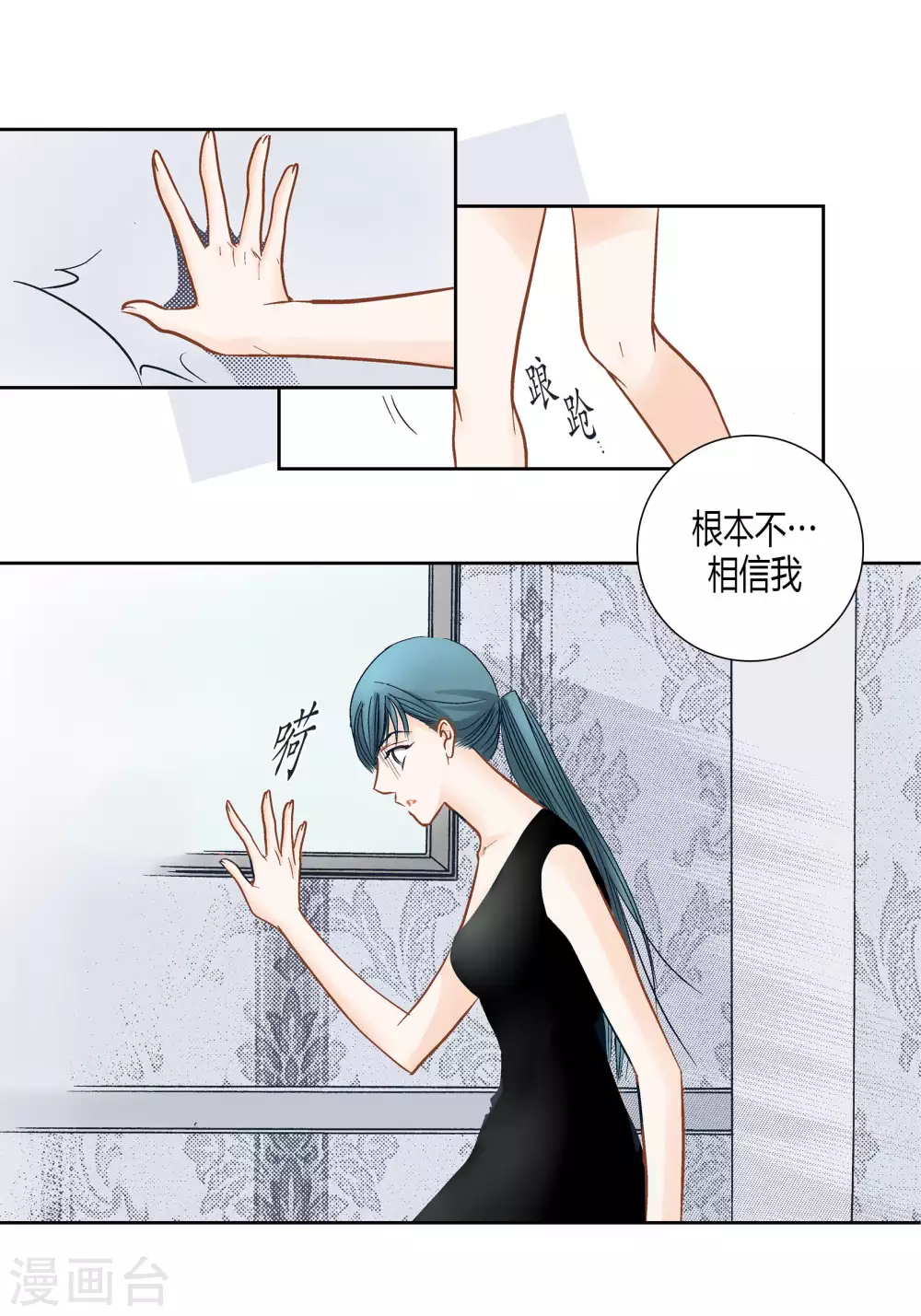 第66话23