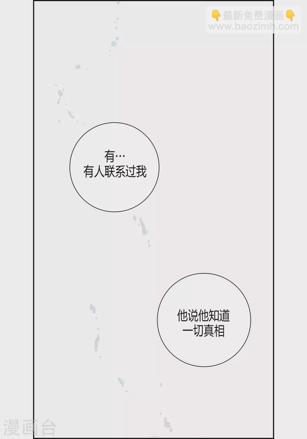 第66话26