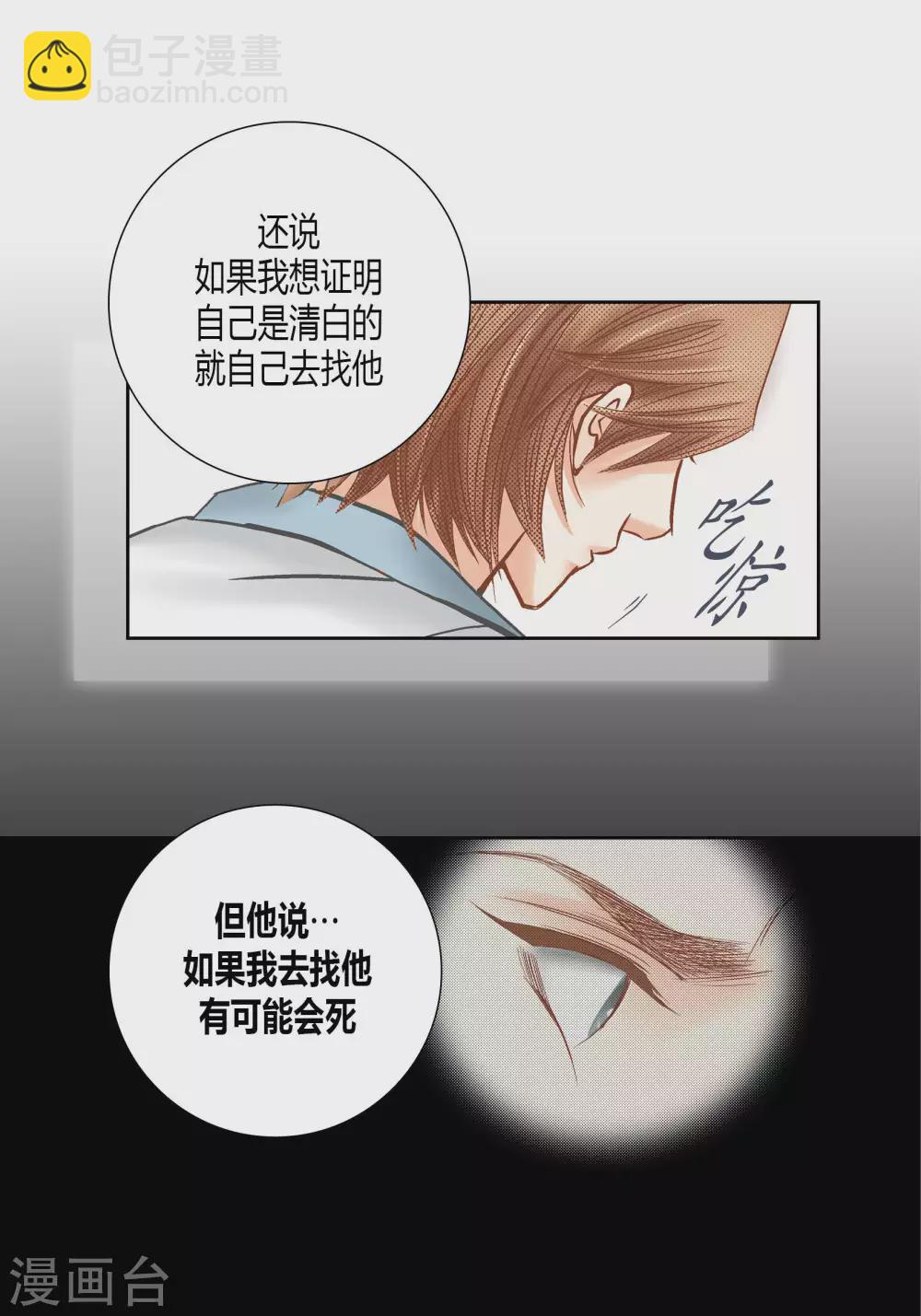 第66话27