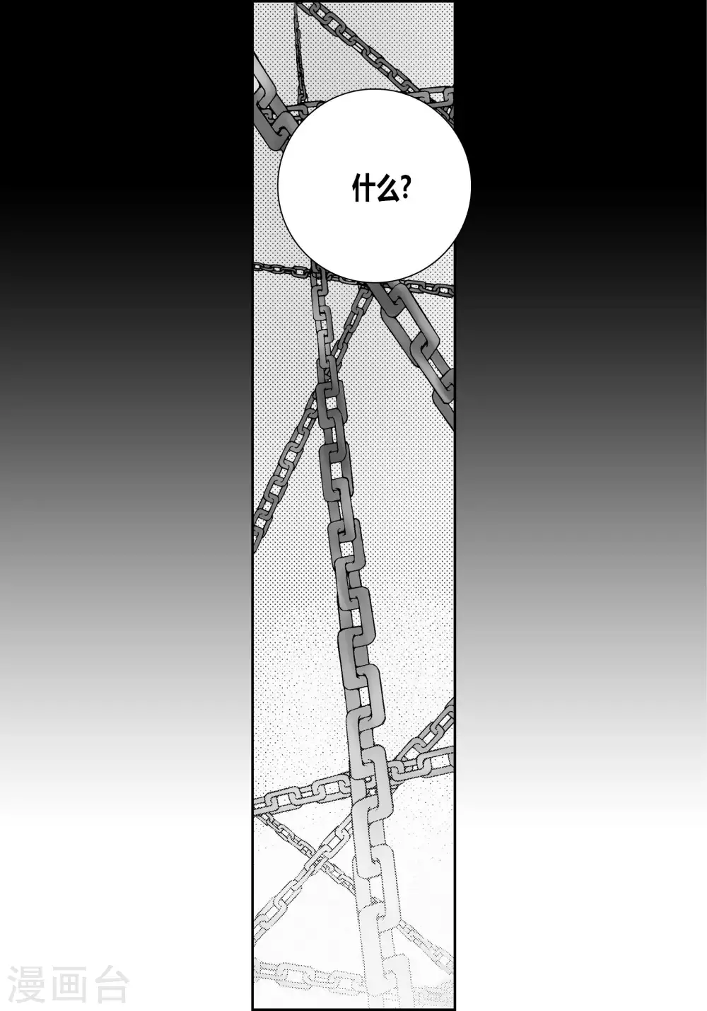 第66话28