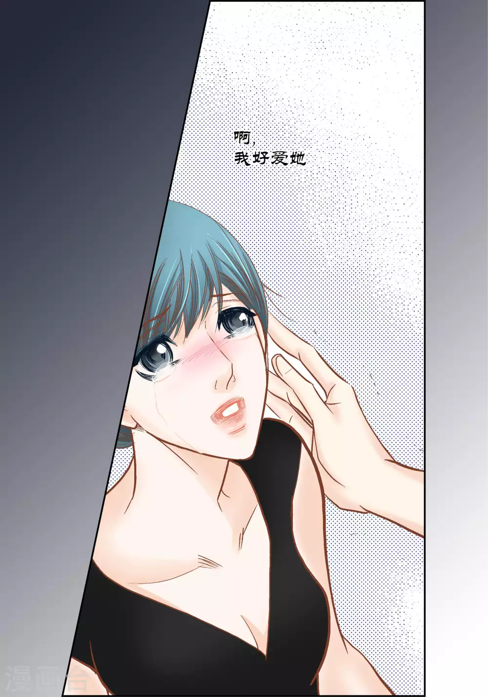 第66话3