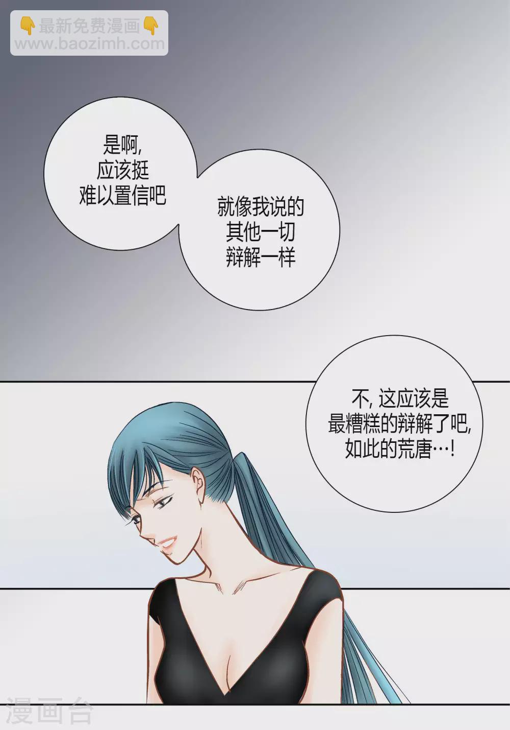第66话31