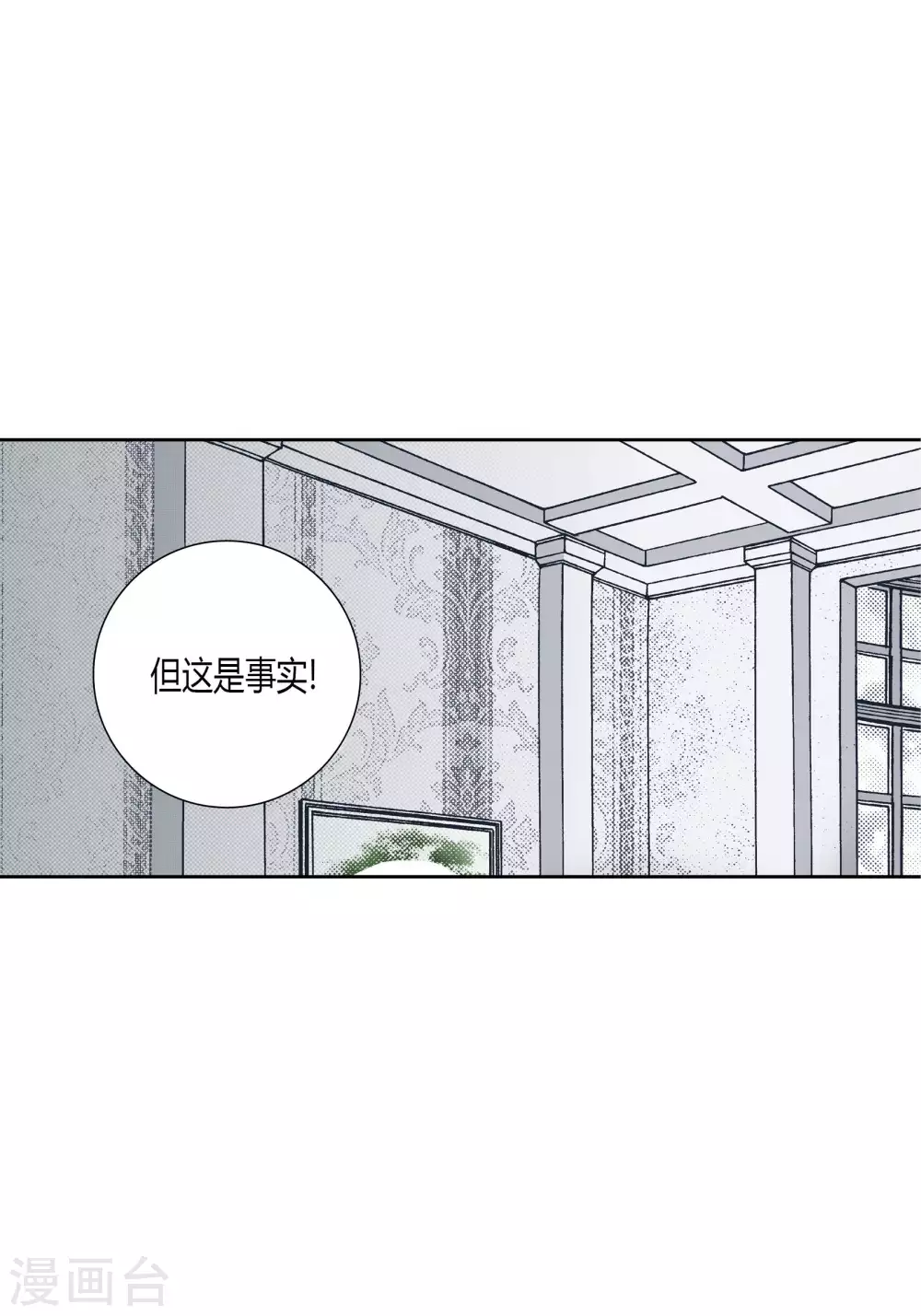 第66话32