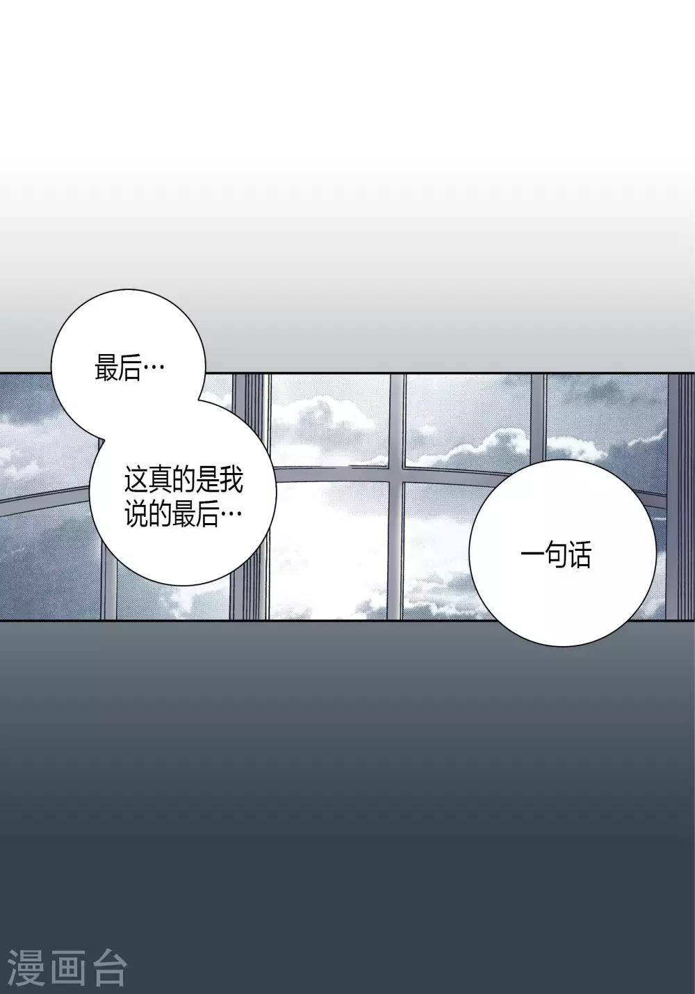 第66话33