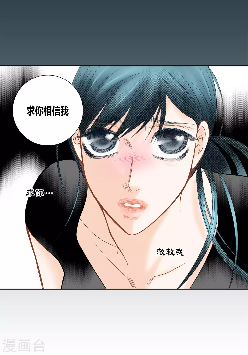 第66话34